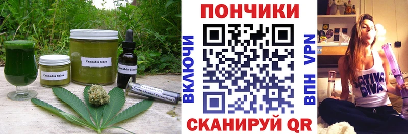 Печенье с ТГК конопля  где найти   MEGA ССЫЛКА  Циолковский 
