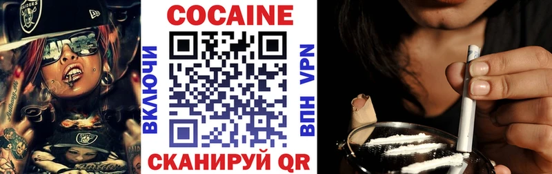 КОКАИН FishScale  Циолковский 