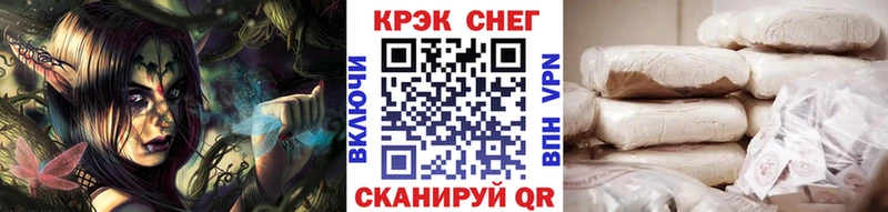 Кокаин 99% Циолковский