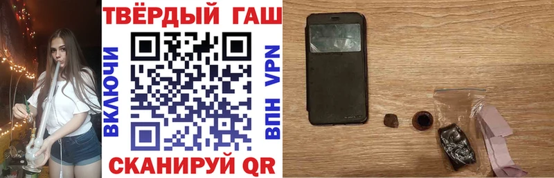 Гашиш индика сатива  маркетплейс официальный сайт  Циолковский 