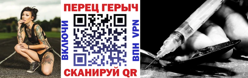 ГЕРОИН VHQ  omg сайт  Циолковский 