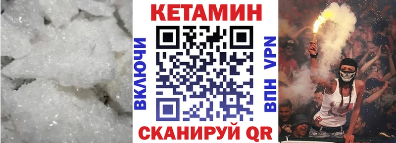 дарк нет формула  Циолковский  КЕТАМИН ketamine 