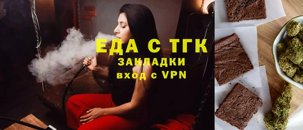 альфа пвп VHQ Михайлов