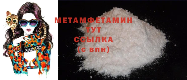 альфа пвп VHQ Михайлов