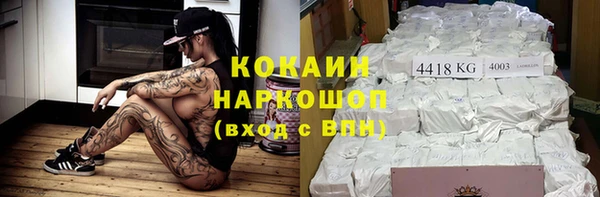 альфа пвп VHQ Михайлов
