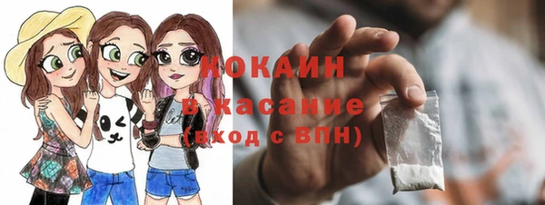 альфа пвп VHQ Михайлов