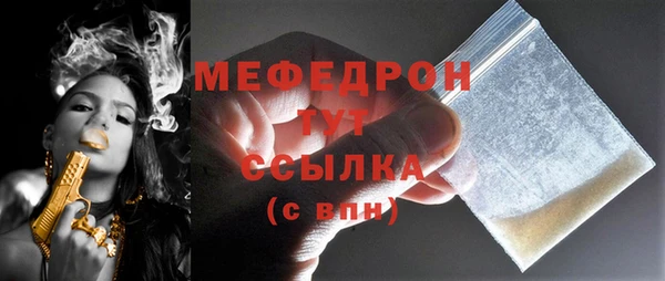 альфа пвп VHQ Михайлов