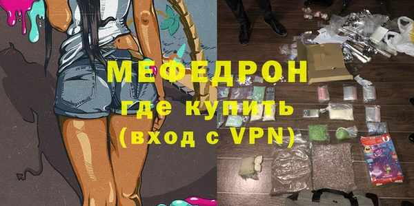 альфа пвп VHQ Михайлов