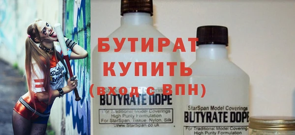 мяу мяу мука Михайловск