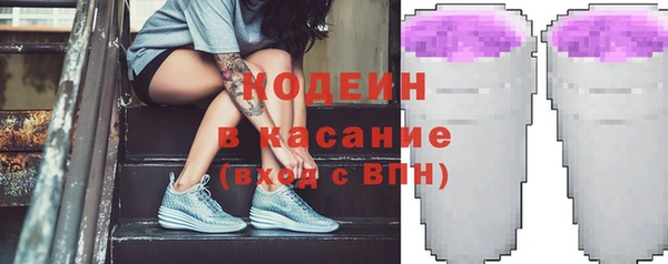 мяу мяу мука Михайловск