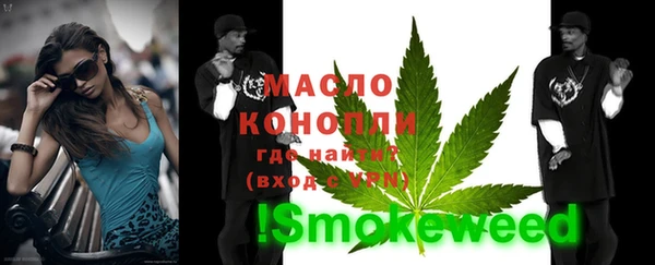 мяу мяу мука Михайловск