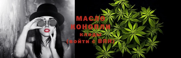 2c-b Михайловка