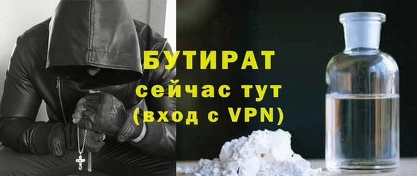 2c-b Михайловка