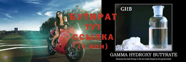 2c-b Михайловка