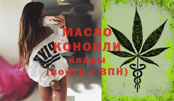 2c-b Михайловка
