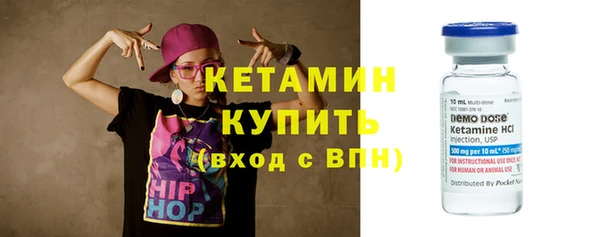 альфа пвп VHQ Михайлов