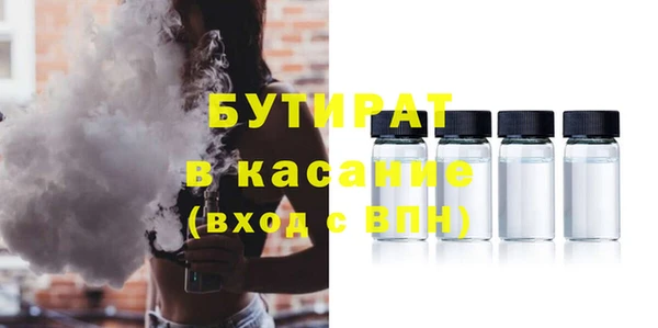 ПСИЛОЦИБИНОВЫЕ ГРИБЫ Анжеро-Судженск