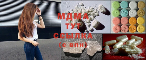 2c-b Михайловка