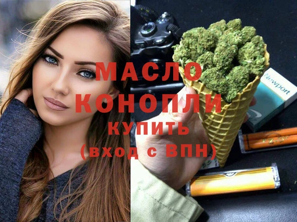 мяу мяу мука Михайловск