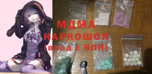 альфа пвп VHQ Михайлов