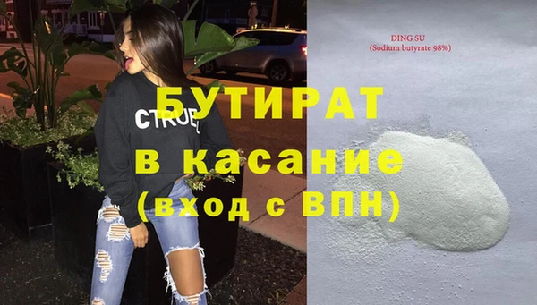 альфа пвп VHQ Михайлов