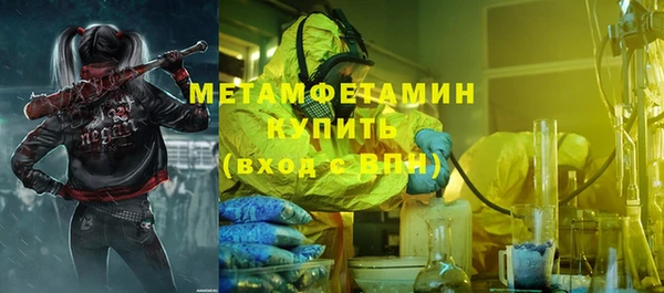 альфа пвп VHQ Михайлов