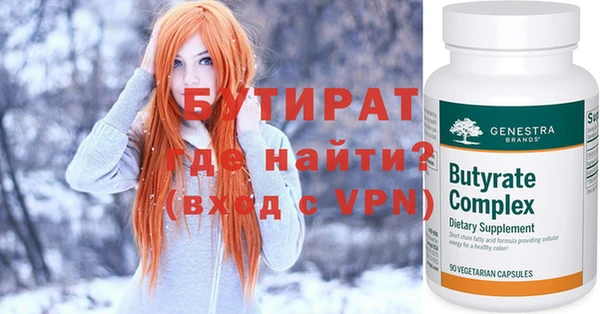 2c-b Михайловка