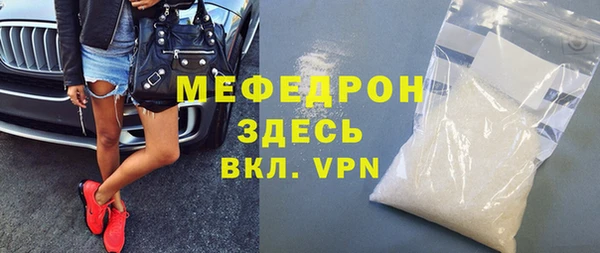 мяу мяу мука Михайловск