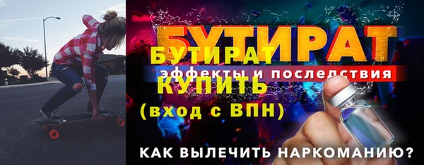 альфа пвп VHQ Михайлов