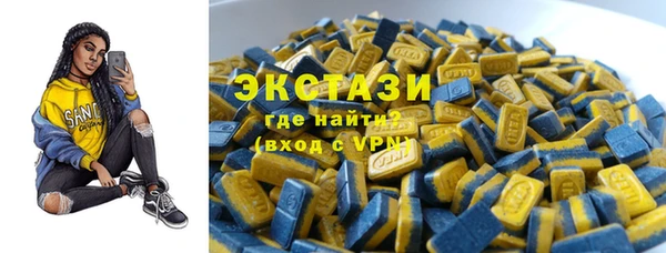 ПСИЛОЦИБИНОВЫЕ ГРИБЫ Анжеро-Судженск