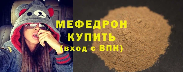 мяу мяу мука Михайловск