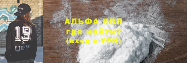 мяу мяу мука Михайловск