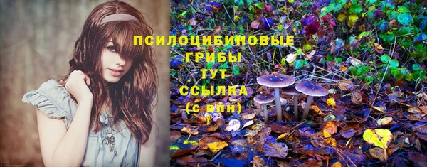 альфа пвп VHQ Михайлов