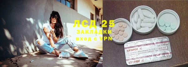 альфа пвп VHQ Михайлов