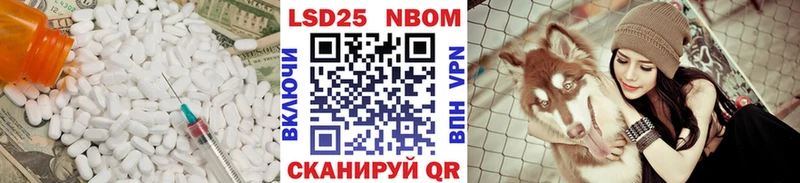 LSD-25 экстази кислота  Циолковский 
