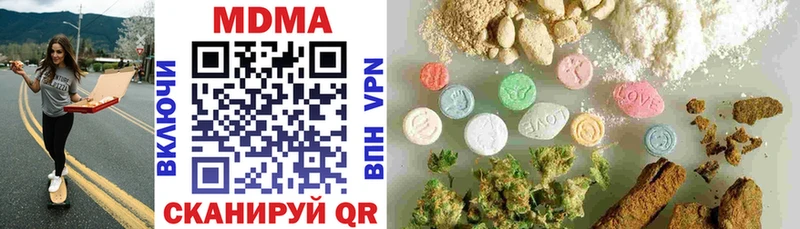 MDMA молли  закладка  Циолковский 