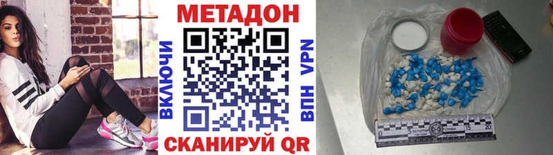 МЕТАДОН кристалл  закладки  ссылка на мегу как зайти  Циолковский 