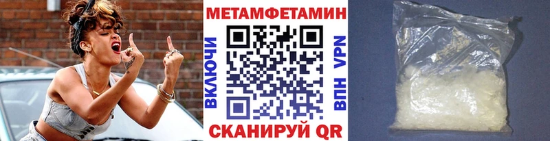 Первитин Methamphetamine  мега зеркало  Циолковский 
