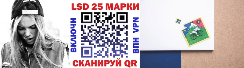 Марки NBOMe 1500мкг  Циолковский 