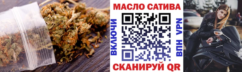 ТГК THC oil  Циолковский 